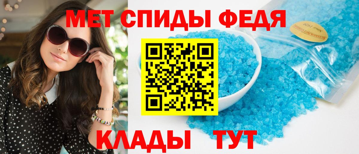 Amphetamine  АМФ VHQ  Амфетамин  Вход с VPN  Воронеж 