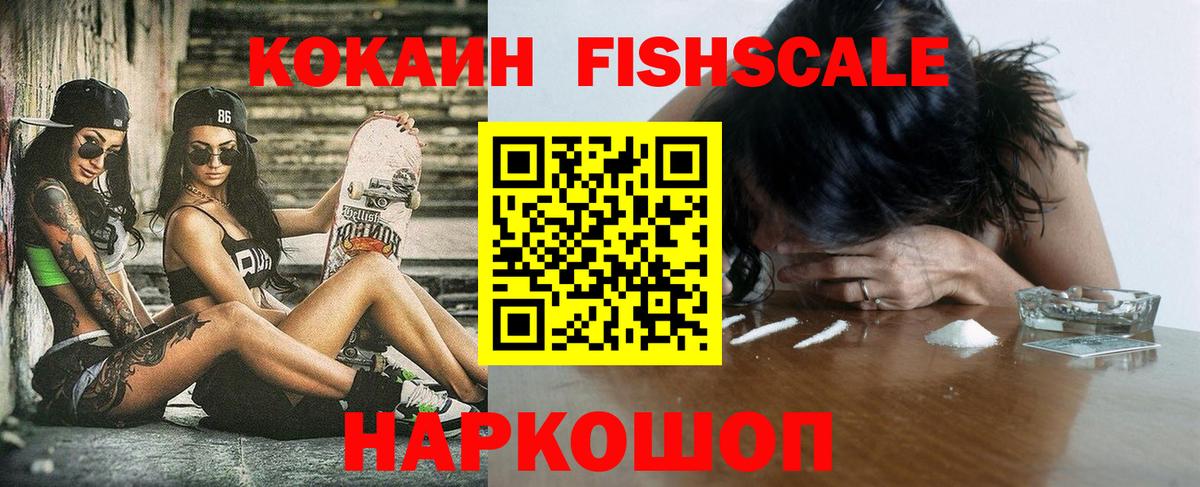 Кокаин Боливия  Вход с VPN  КОКАИН VHQ  Воронеж 