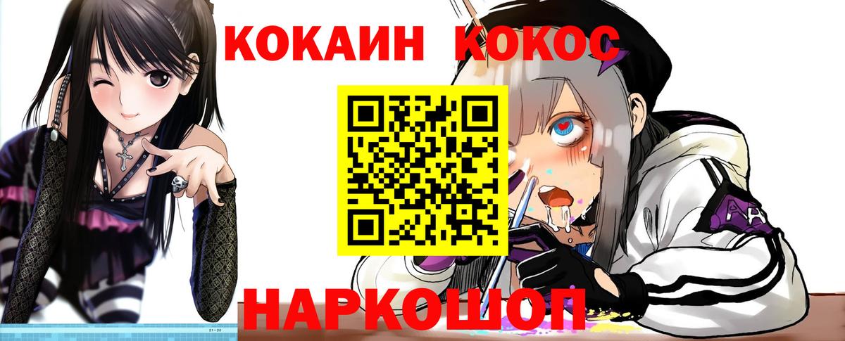 Cocaine Боливия Воронеж