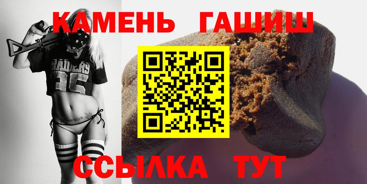 ГАШ Изолятор Воронеж