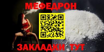 не бодяженный Чебаркуль