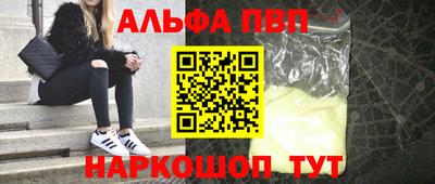 гидра Чебоксары
