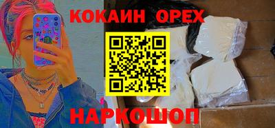 не бодяженный Чебаркуль