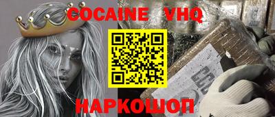 альфа пвп Чапаевск