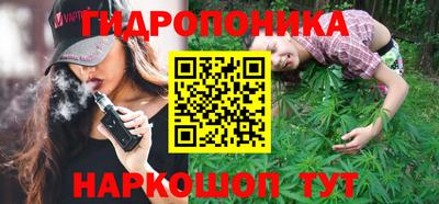 гидра Чебоксары