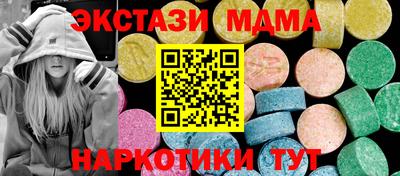 альфа пвп Чапаевск