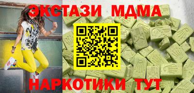 гидра Чебоксары