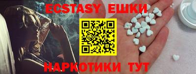 альфа пвп Чапаевск