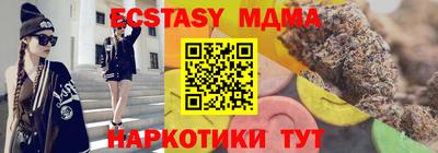 альфа пвп Чапаевск