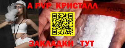 гидра Чебоксары