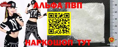 трава Шелехов