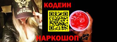 альфа пвп Чапаевск