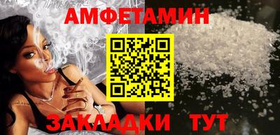 герыч Шебекино