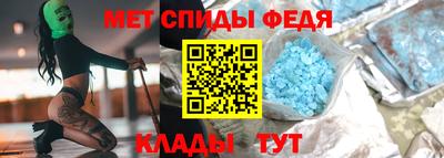 альфа пвп Чапаевск