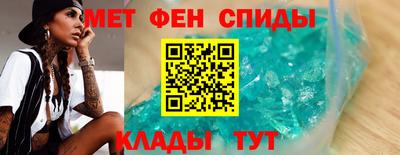 альфа пвп Чапаевск