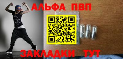 гидра Чебоксары