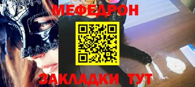 альфа пвп Чапаевск
