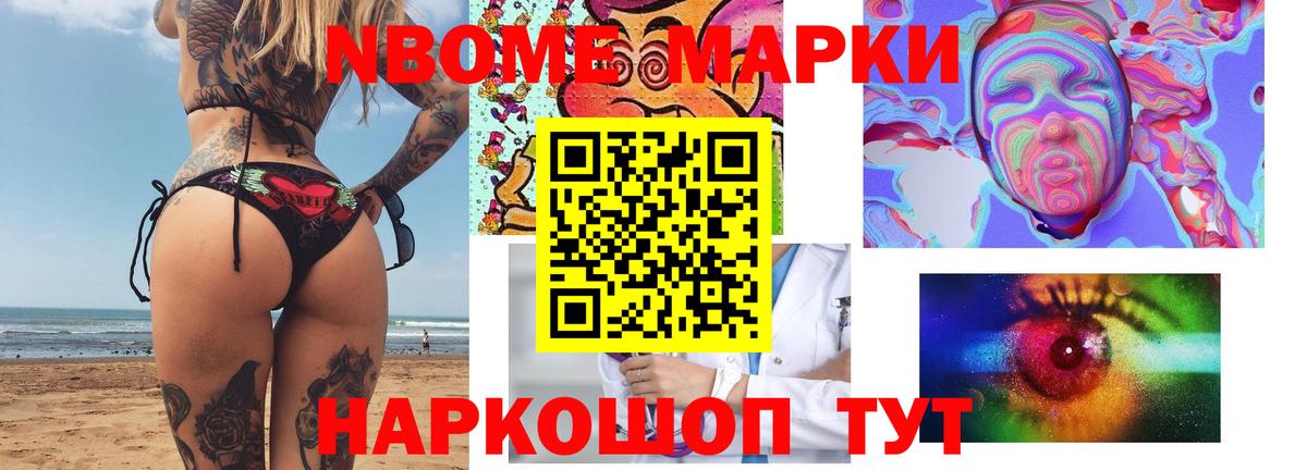 LSD-25 экстази ecstasy  Вход с VPN  LSD-25 экстази кислота  Воронеж 