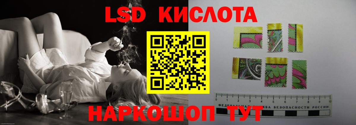 ЛСД экстази ecstasy Воронеж