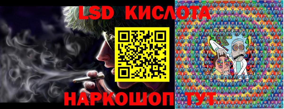 Воронеж  Марки 25I-NBOMe 1,5мг  Марки 25I-NBOMe  Вход с VPN 
