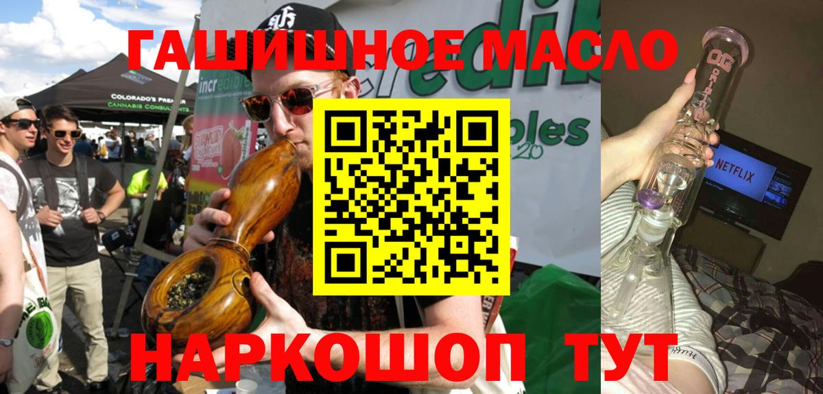 ТГК Wax  ТГК вейп  где купить наркоту  Воронеж  Вход с VPN 